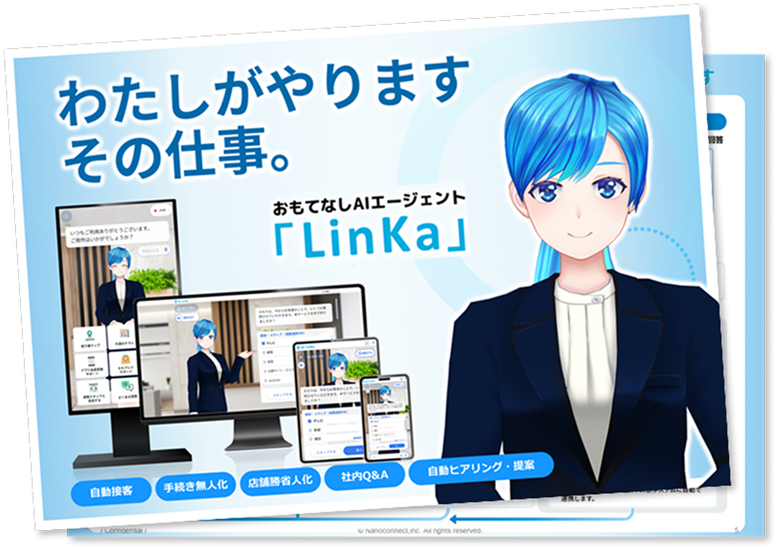 資料DL