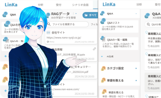 簡単に一人前のAIに