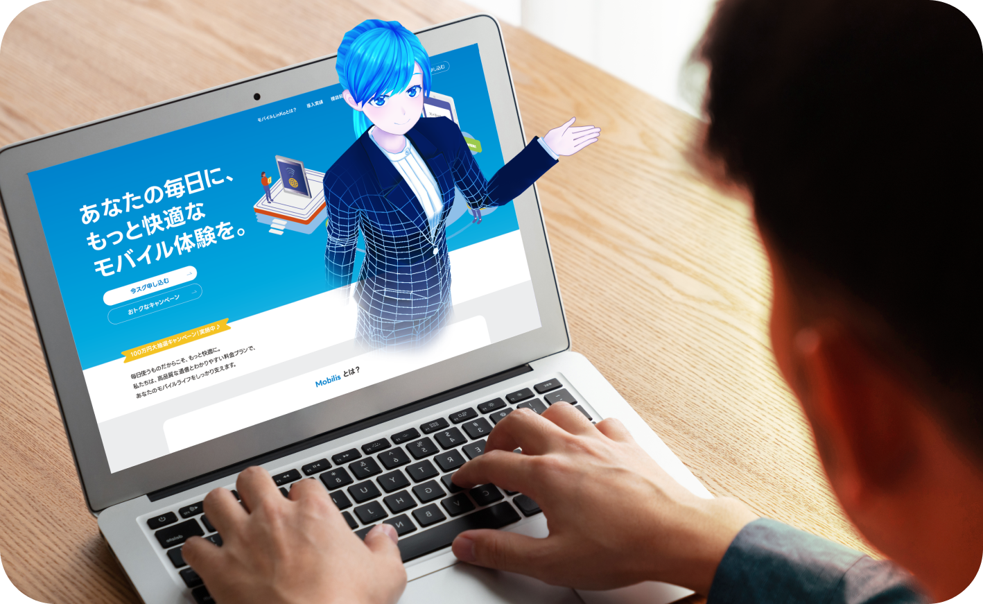 商品・サービスの相談対応を自動化