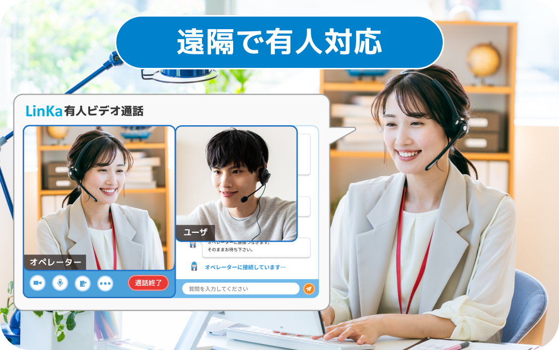 必要に応じて担当者に引き継ぎ