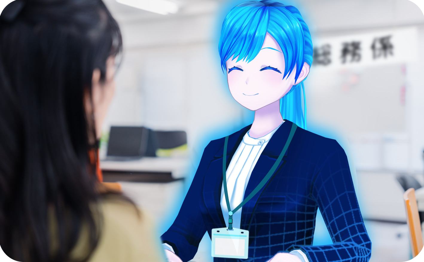 商業施設等の施設案内を自動化