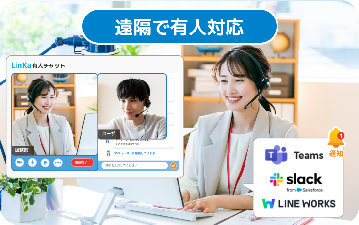 RAG機能でファイルから自動回答