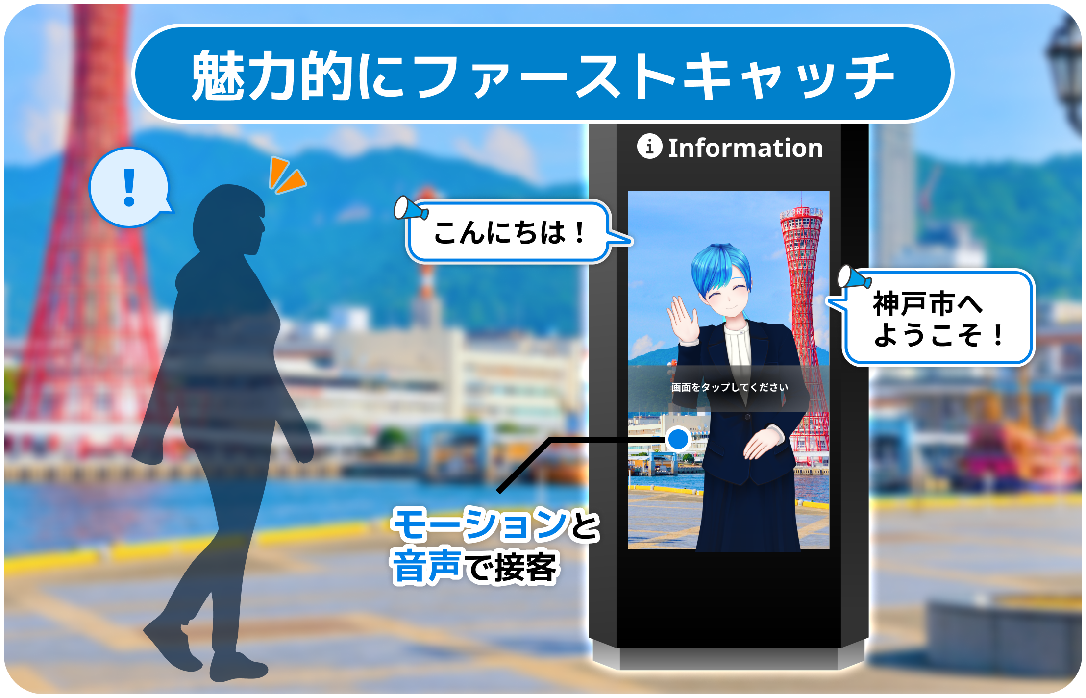 RAG機能でファイルから自動回答
