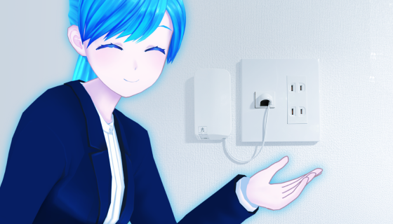 ネット回線の開通