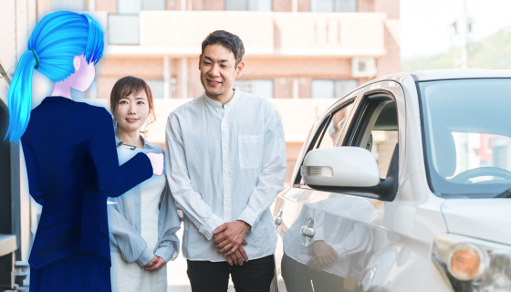 自動車の査定