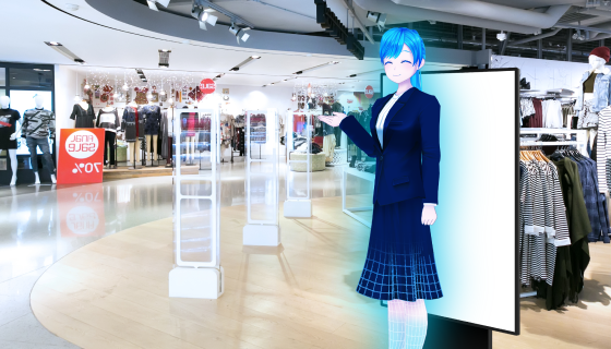 不特定多数のお客様向け